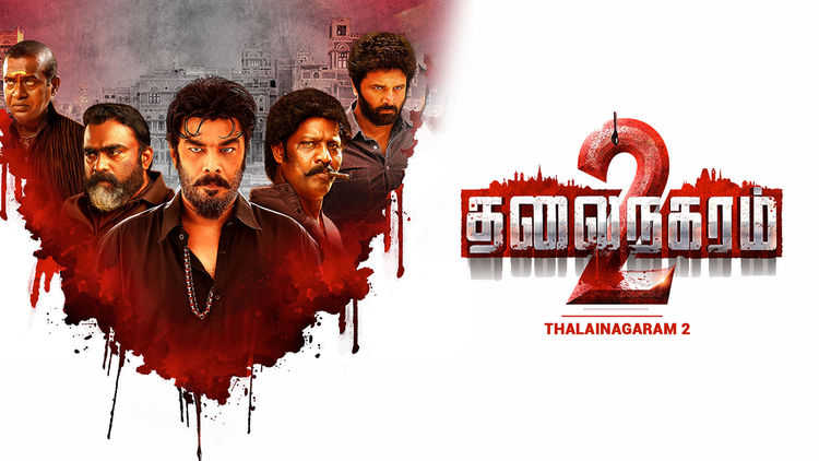 Thalainagaram 2
