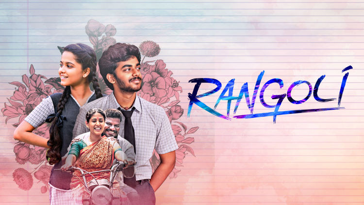 Rangoli
