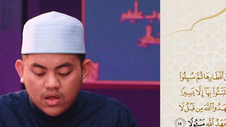 Jom Khatam
