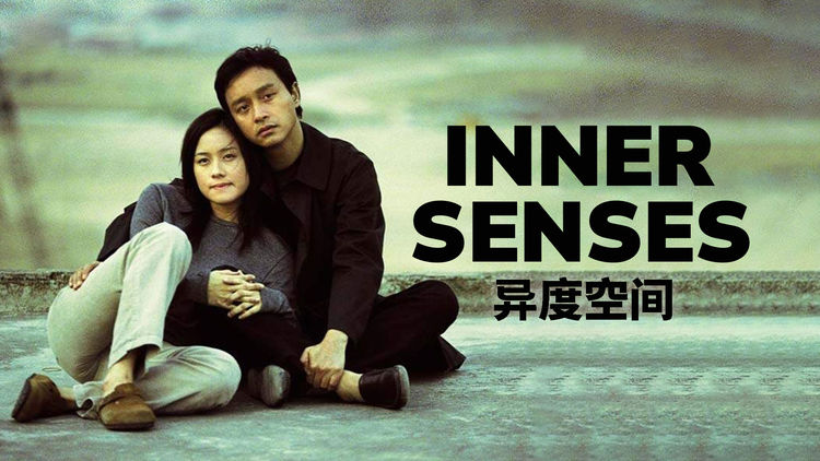 Inner Senses