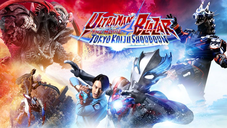 Ultraman Blazar The Movie: Tokyo Kaiju Showdown