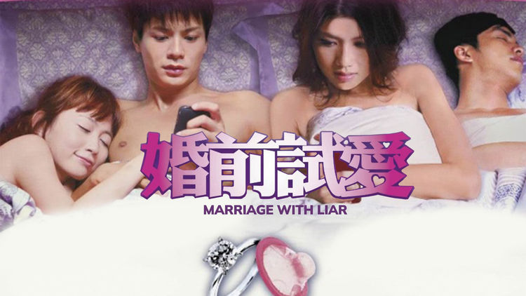 Marriage with a Liar