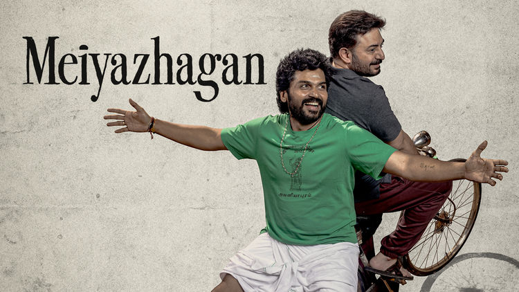 Meiyazhagan