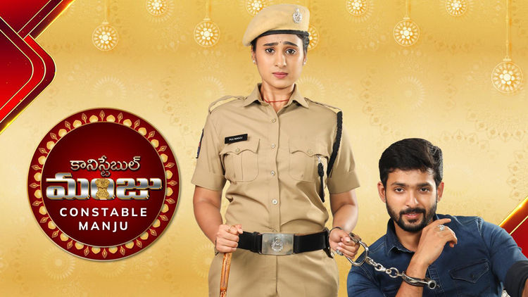 Constable Manju (TG)