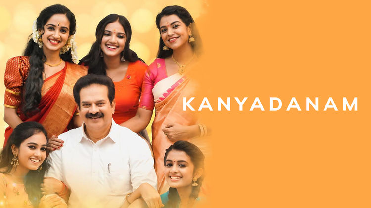 Kanyadanam (ML)