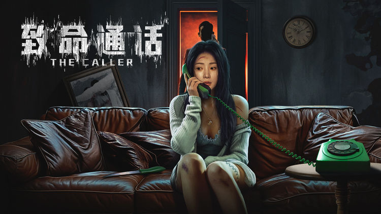 The Caller