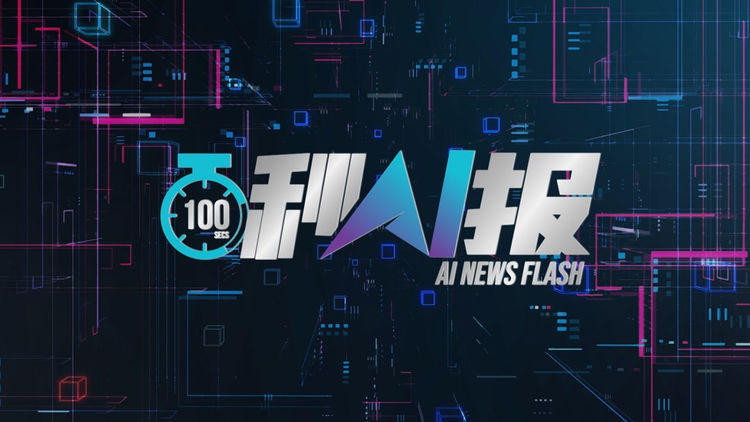 (L) AI News Flash