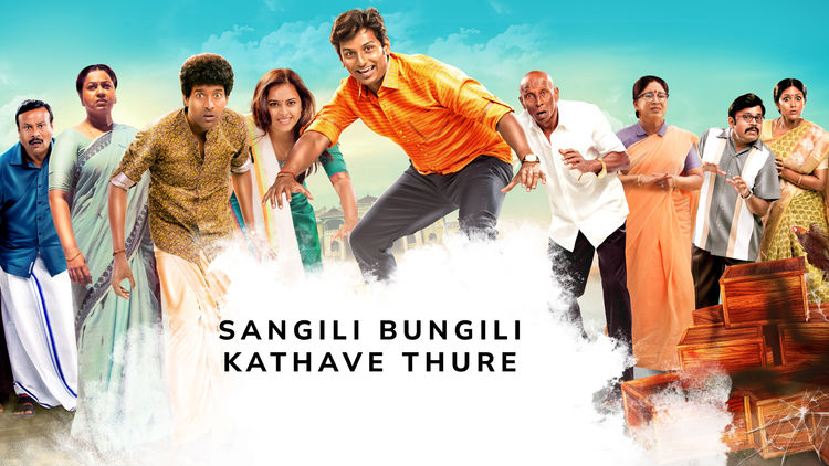 Sangili Bungili Kadhava Thorae