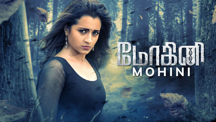 Mohini