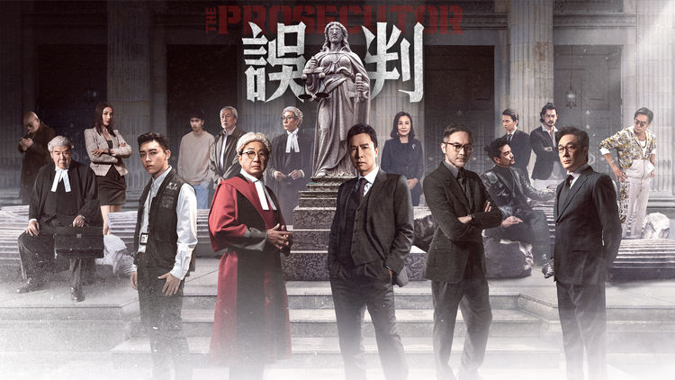 The Prosecutor
