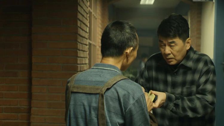 Beneath The Undertow