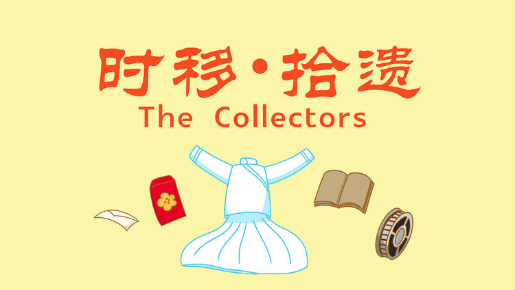 The Collectors