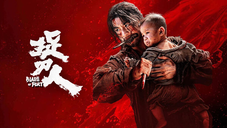 Blade Of Fury