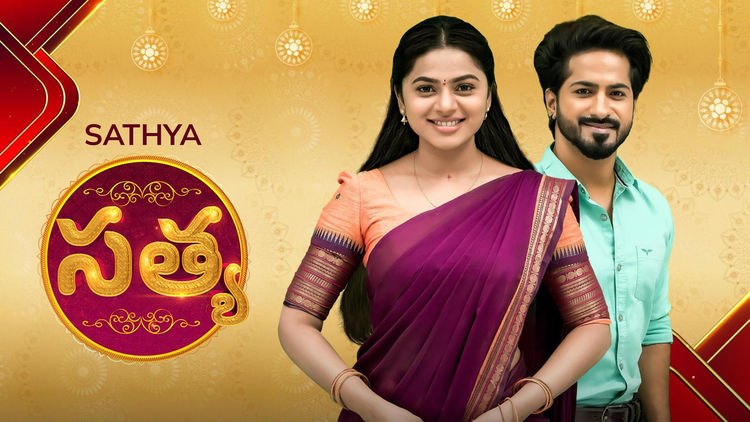 Sathya (TG)