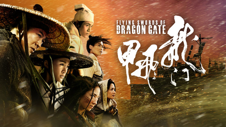 Flying Swords of Dragon Gate