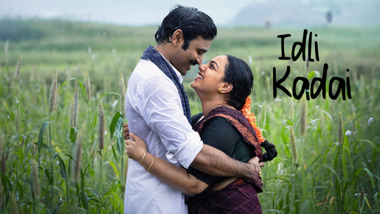 No information available