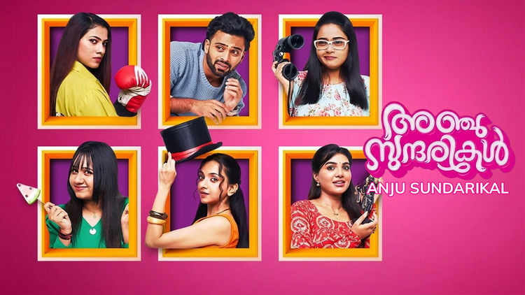 Anju Sundarikal (ML)
