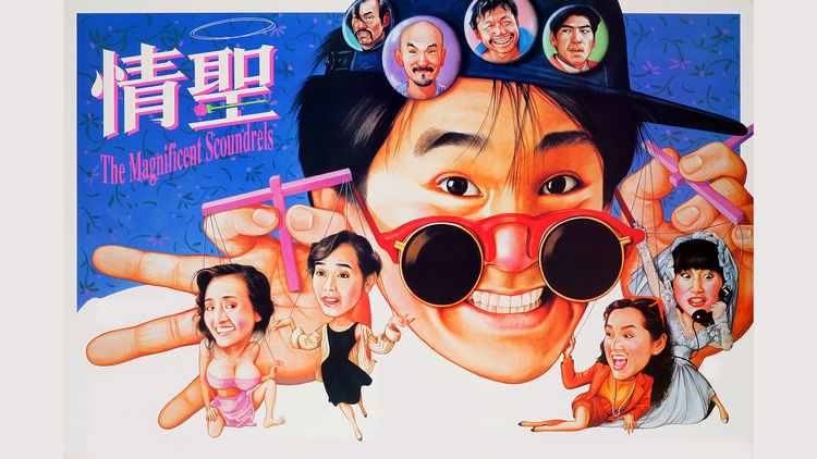 The Magnificent Scoundrels