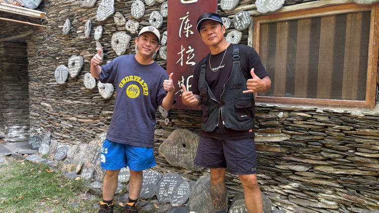 Taiwan No. 1