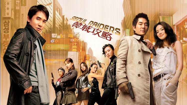 Seoul Raiders
