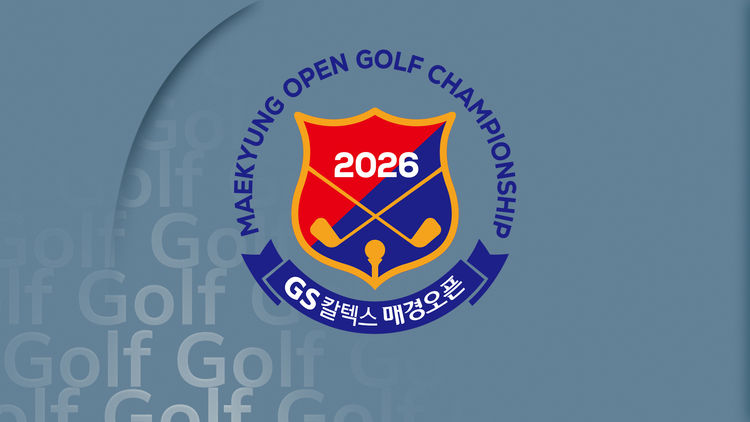 45th GS Caltex Maekyung Open Day 4