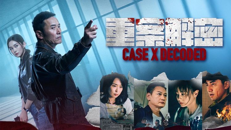 Case X Decoded