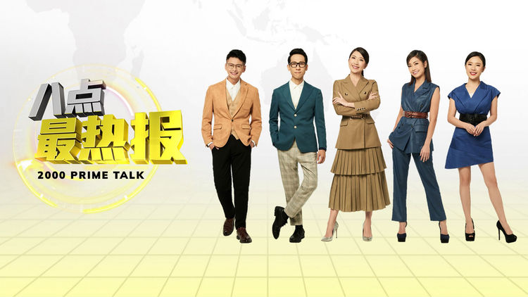 (L) 2000 Prime Talk