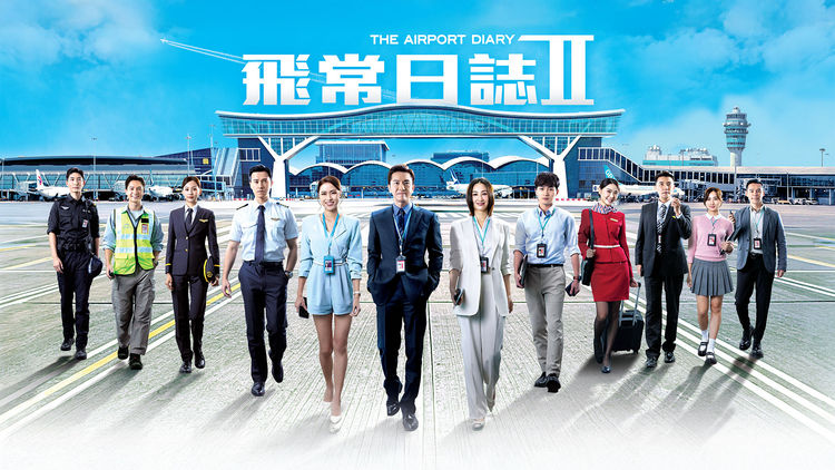 The Airport Diary II