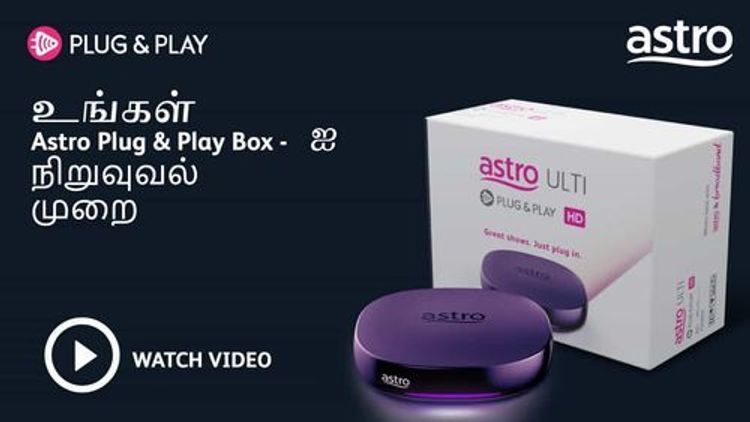 preferred-language-video-thumbnail