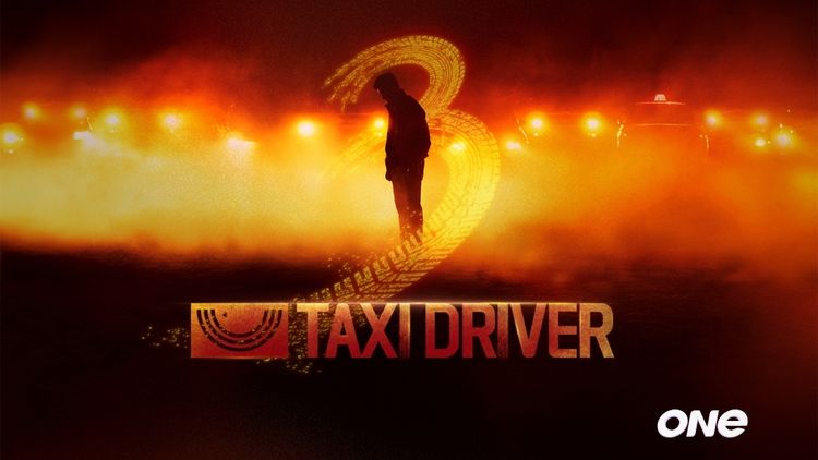 Taxi Driver 3