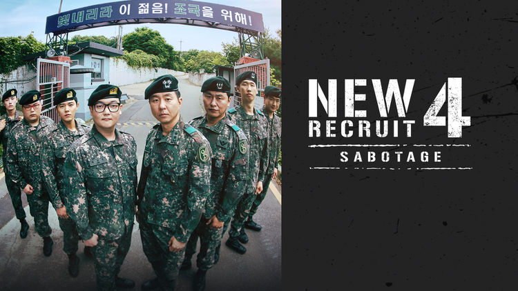 New Recruit S4: Sabotage