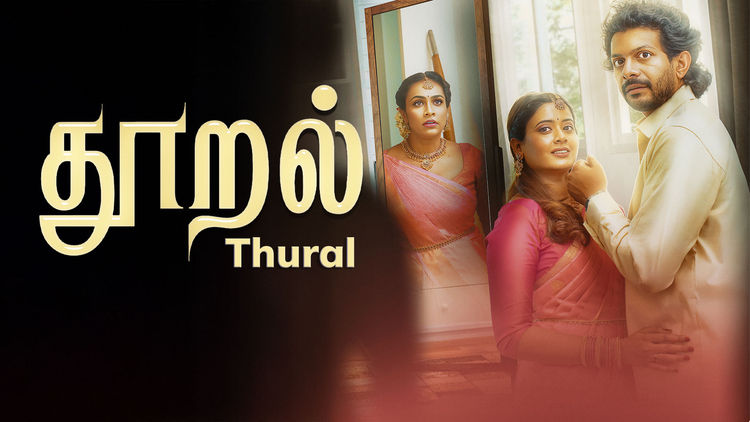 Thural