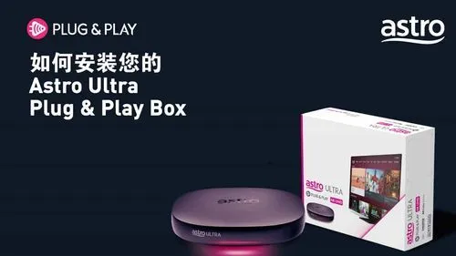 Chinea