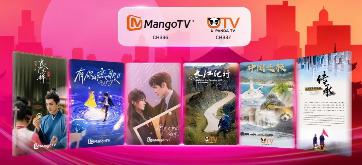 Unlock more Chinese entertainment