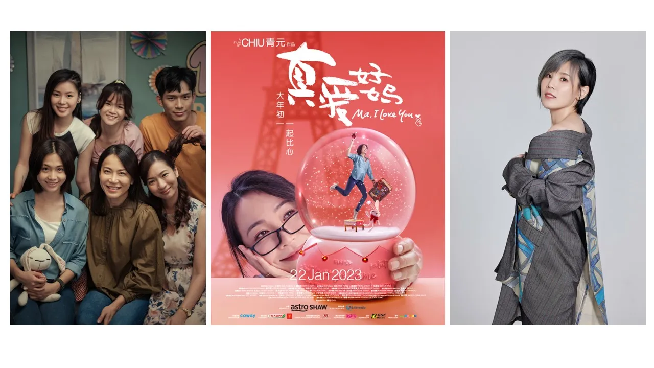 李佳薇为Chiu导最新贺岁片《真爱好妈》献声主题曲