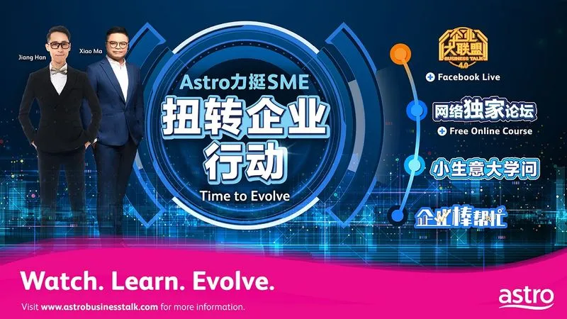 Astro’s ‘Time to Evolve’ campaign Supports SMEs in uncovering opportunities amid challenging landscape