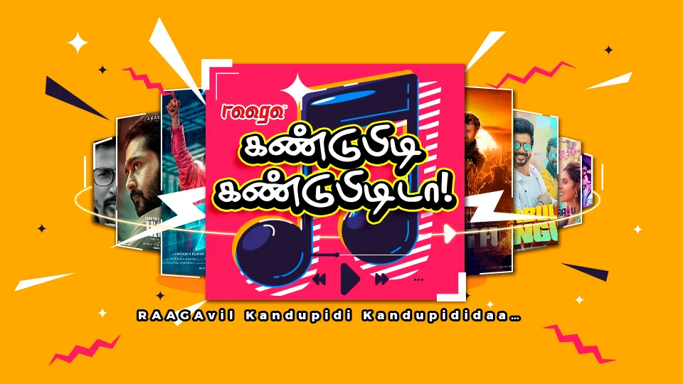 Win cash prizes with on-air contest ‘RAAGAvil Kandupidi Kandupididaa!’