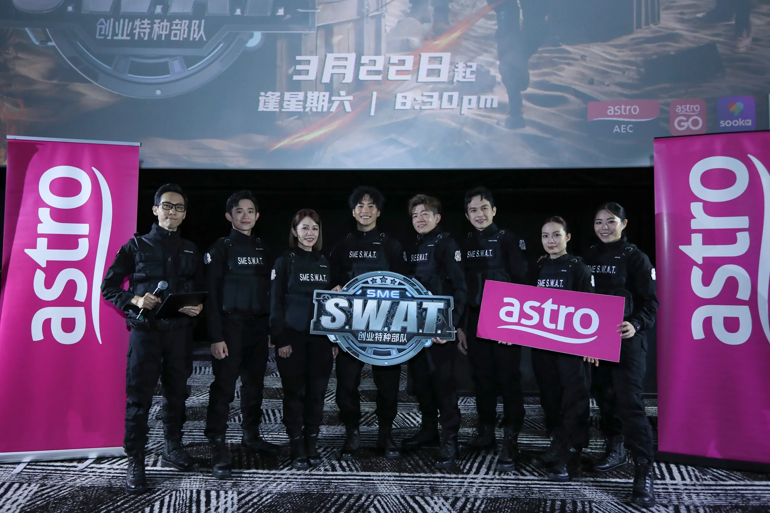 Astro全新创业人才创造营真人秀《创业特种部队》 8位创业精英接受“特种部队”高强度实景考核