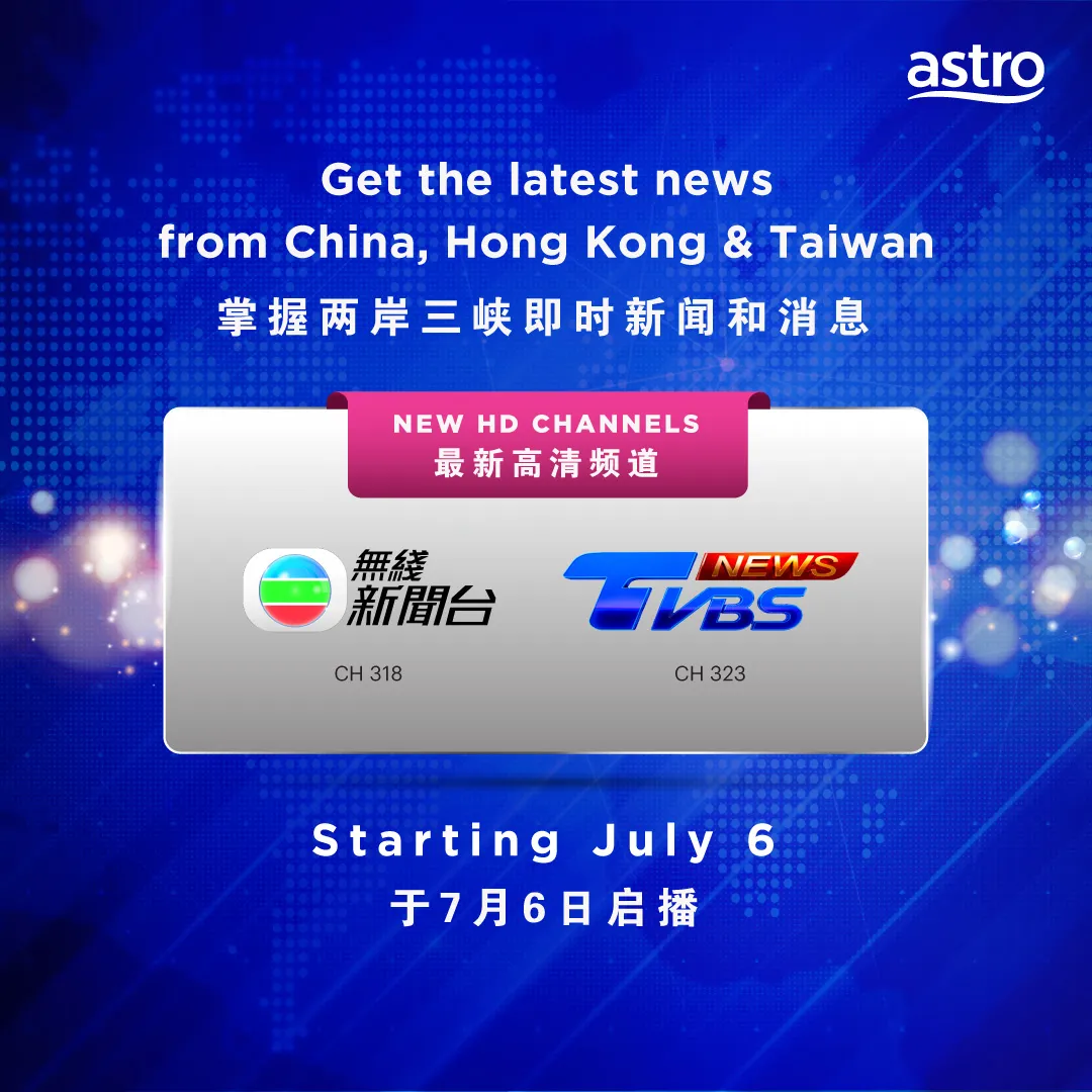 Astro introduces two new HD channels, TVB News and TVBS News