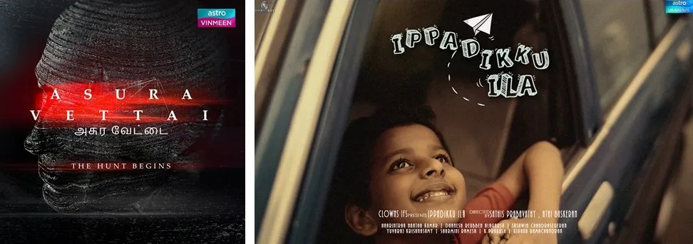 Enjoy more premiering local Tamil series on Astro