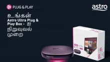 sdv