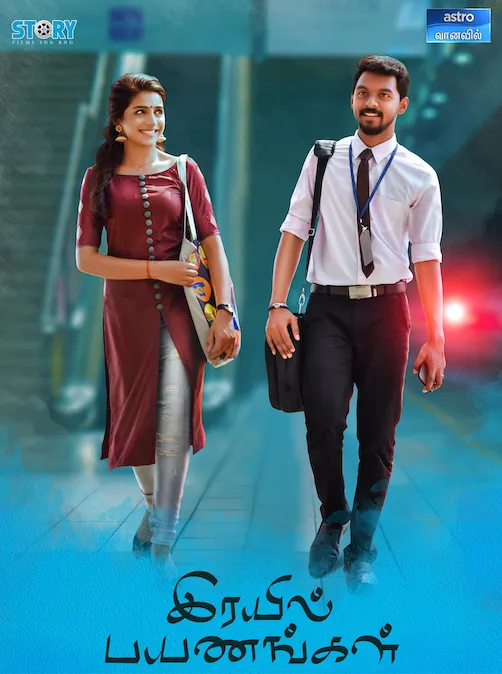 A BRAND-NEW TELEMOVIE “RAIL PAYANANGAL” ON ASTRO VAANAVIL