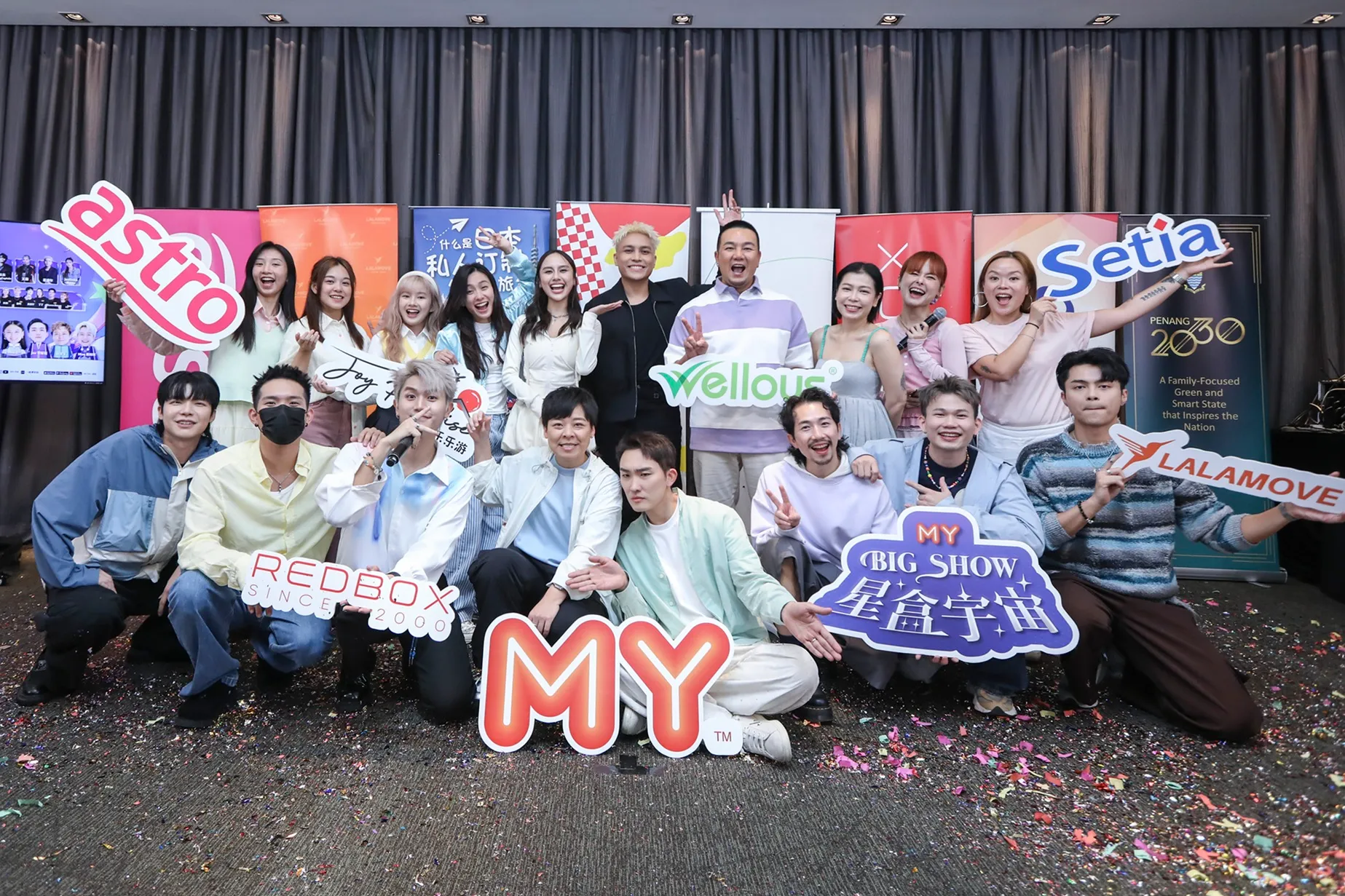 《MY FM BIG SHOW 星盒宇宙》强势登陆槟城          MY FM DJ联手曾沛慈、冯允谦、队长YoungCaptain、艾薇、菲道尔引爆全场