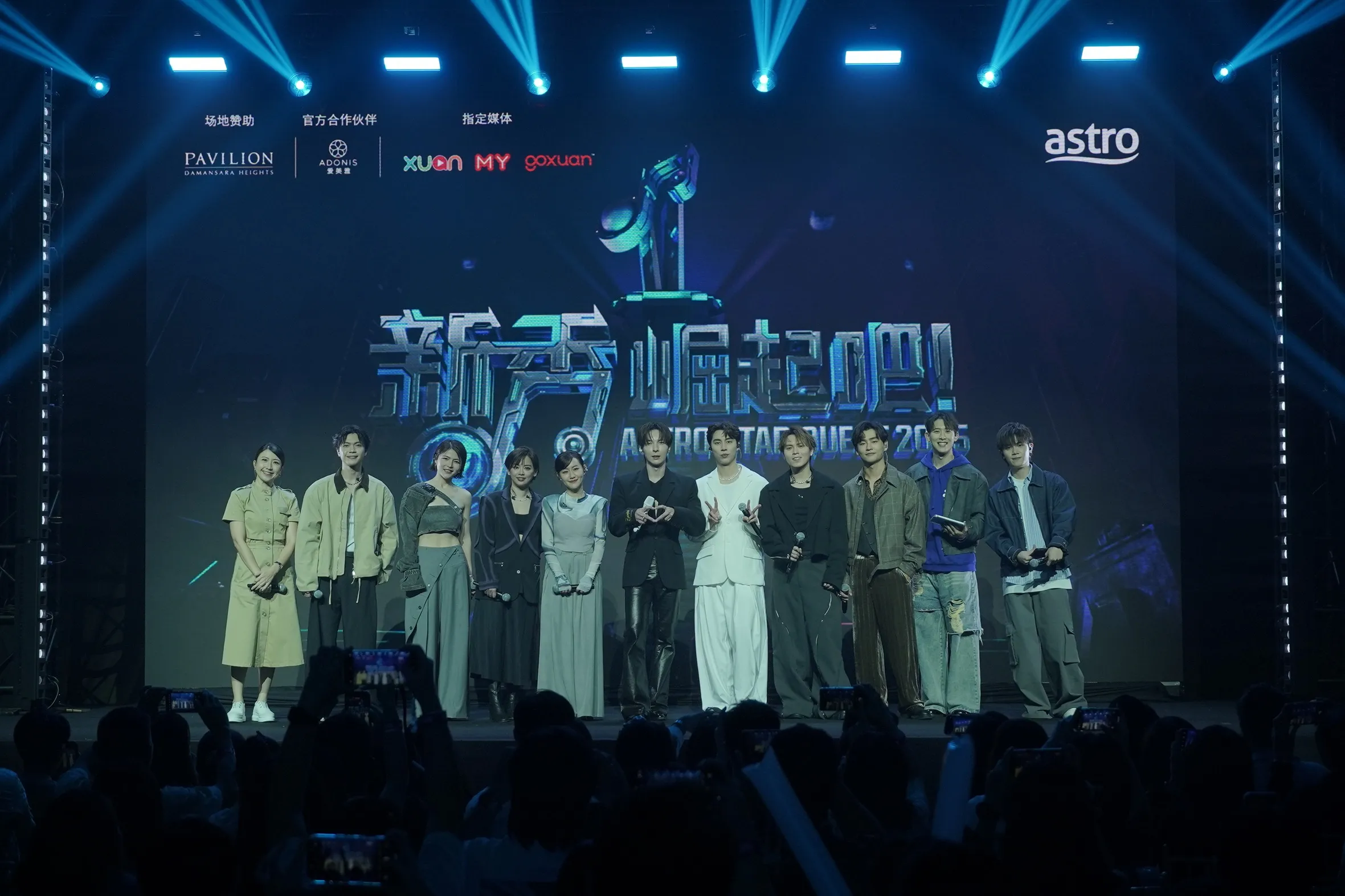 Astro《新秀 崛起吧！》演唱会 实力唱将齐聚舞台 再续新秀辉煌