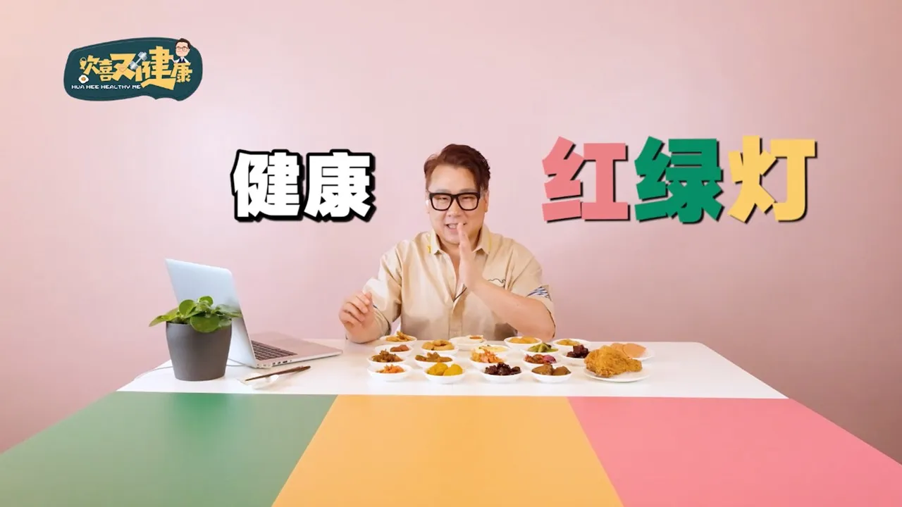 Astro欢喜台推介全新节目《欢喜又健康》疫情期间拍摄嘉宾各自居家录影 主持人Jentzen林震前压力山大