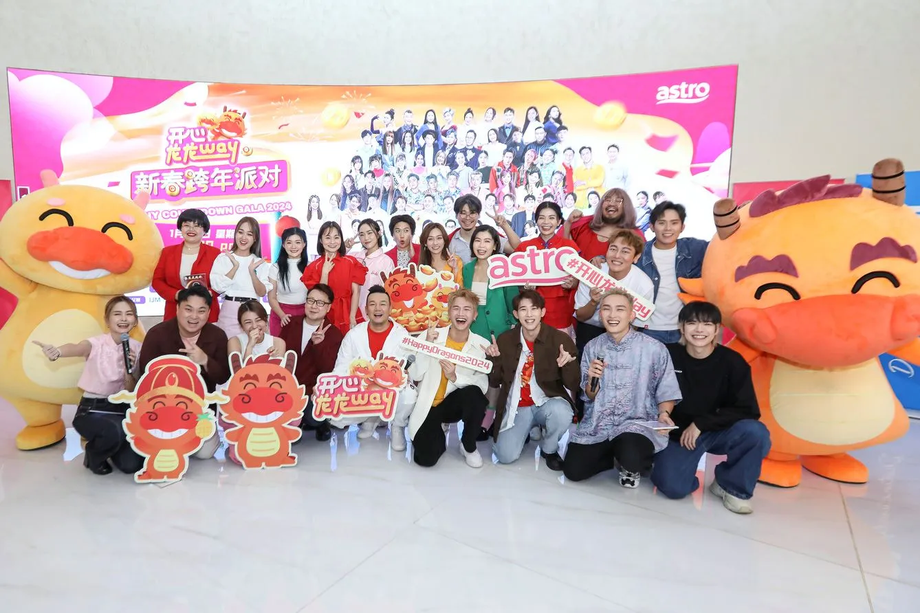 Astro 王牌新春倒数庆典以全新面貌登场，邀明星制作人打造