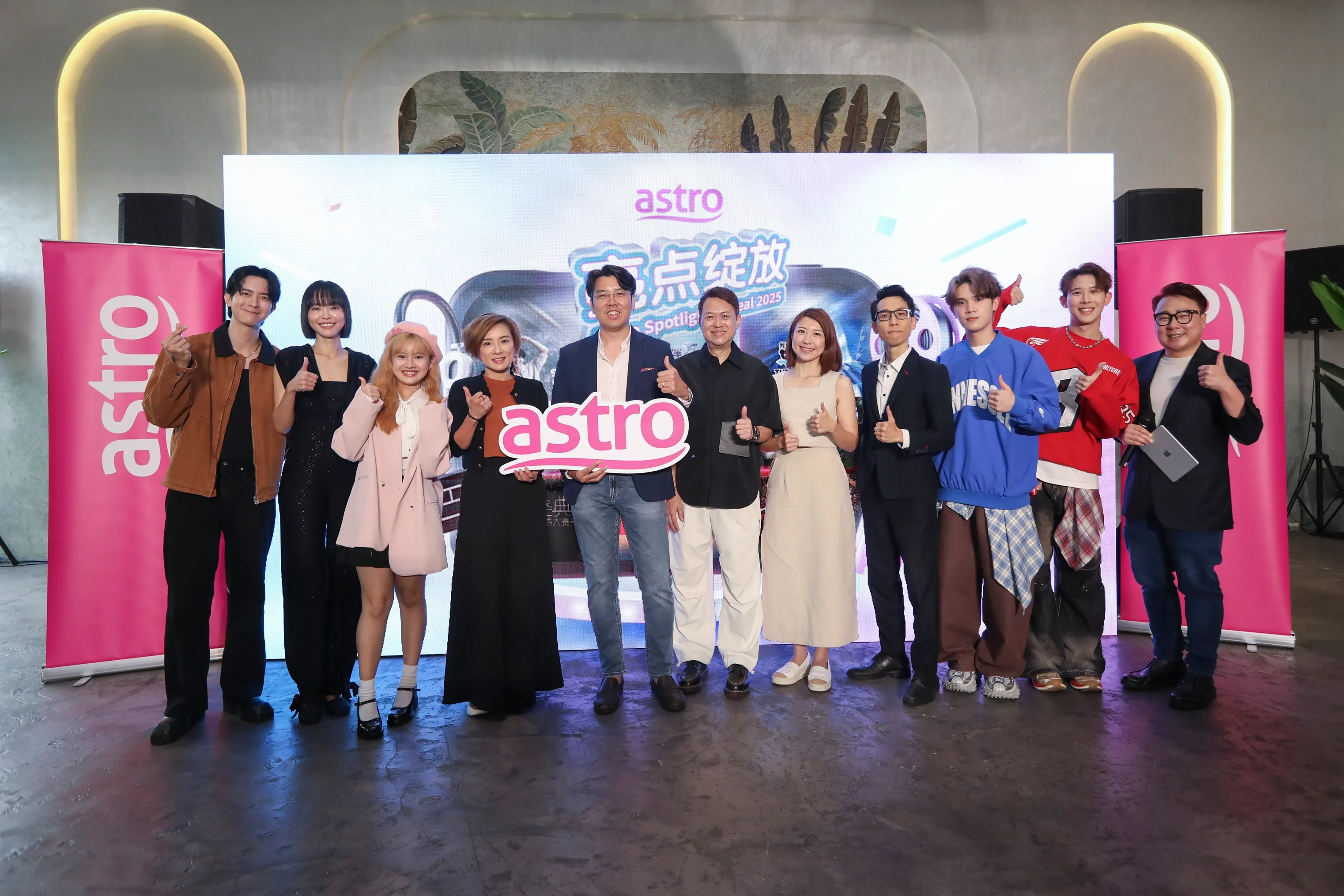 Astro 2025年节目强势来袭 星光熠熠香港、新加坡艺人加盟