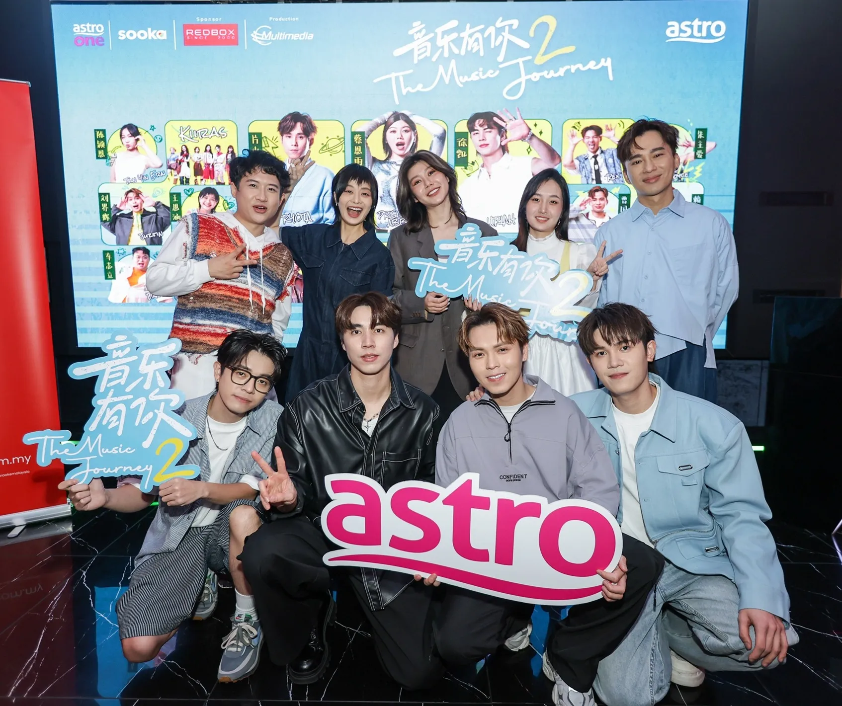 Astro音乐路演节目《音乐有你2》 9月20日启播全新阵容展开跨世代大马音乐对话