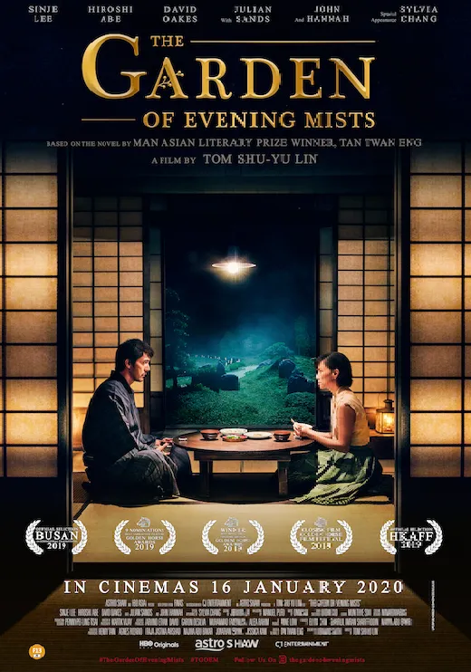 ASTRO SHAW’S AWARD-WINNING ‘THE GARDEN OF EVENING MISTS’ DEBUTS IN CINEMAS ON 16 JAN 2020