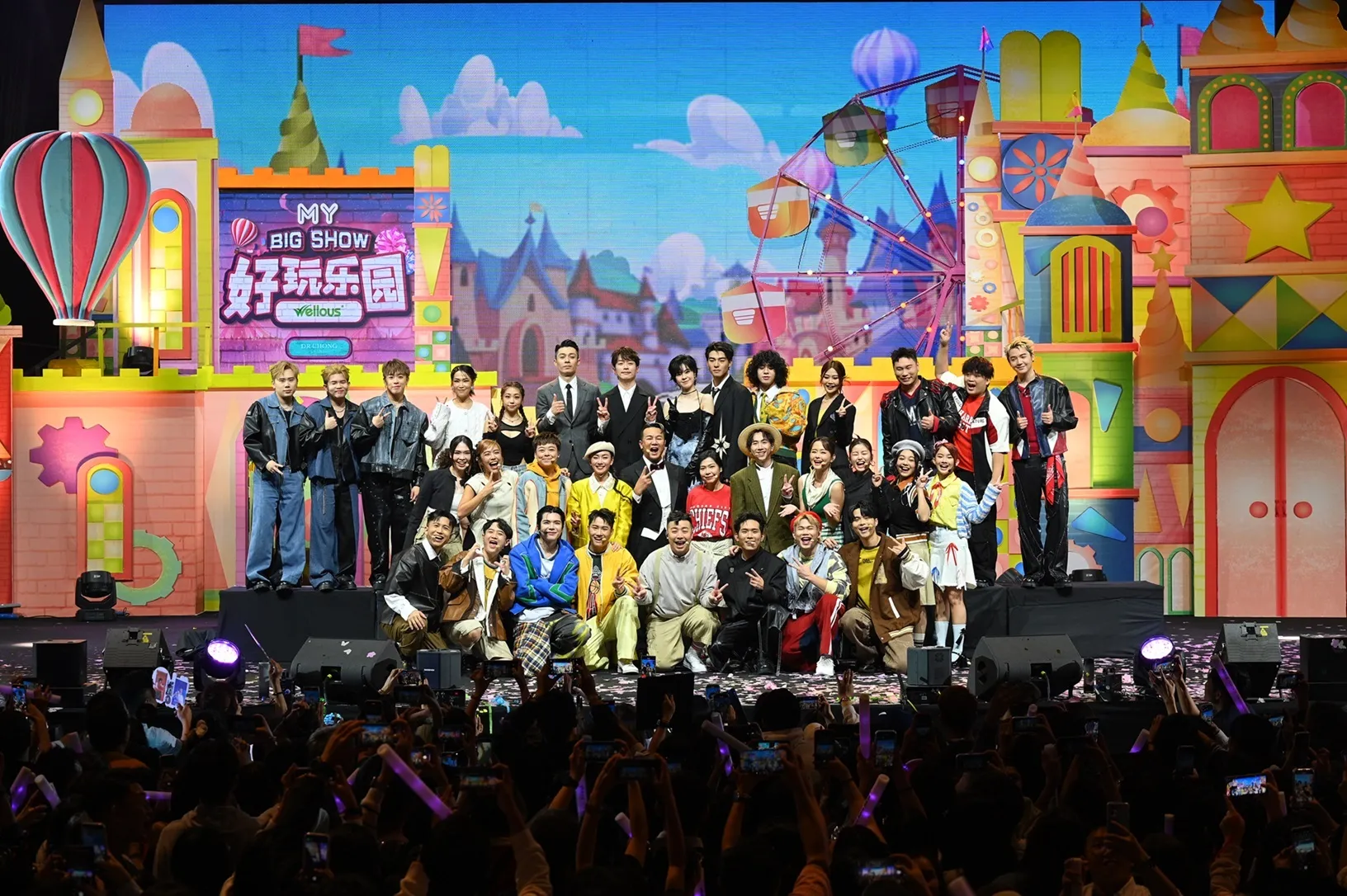 《MY FM BIG SHOW 好玩乐园》 全台DJ与海内外表演嘉宾“大阵仗”贺MY FM周年庆